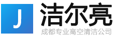 免烧砖机首页